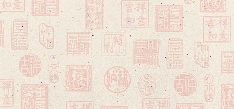 Những hình nền chữ trung - Hình số 3