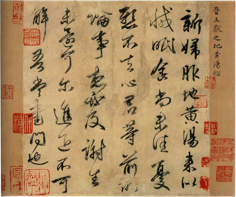Những hình nền chữ trung - Hình số 4