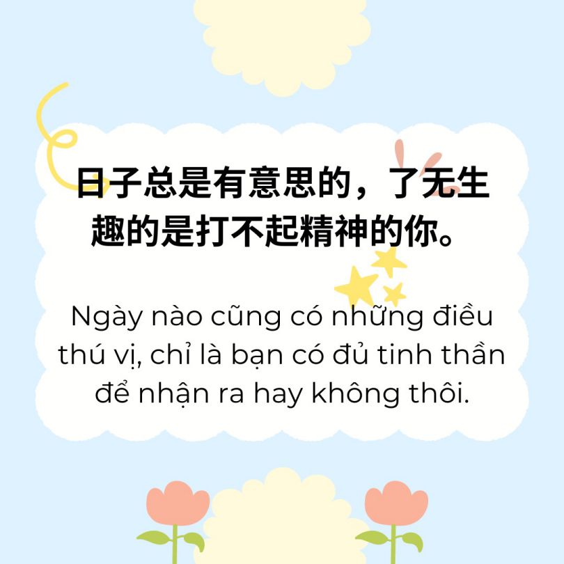 Những hình nền chữ trung - Hình số 5