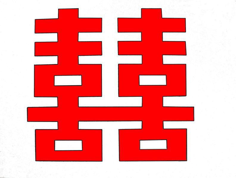 Những hình nền chữ hỹ - Hình số 2