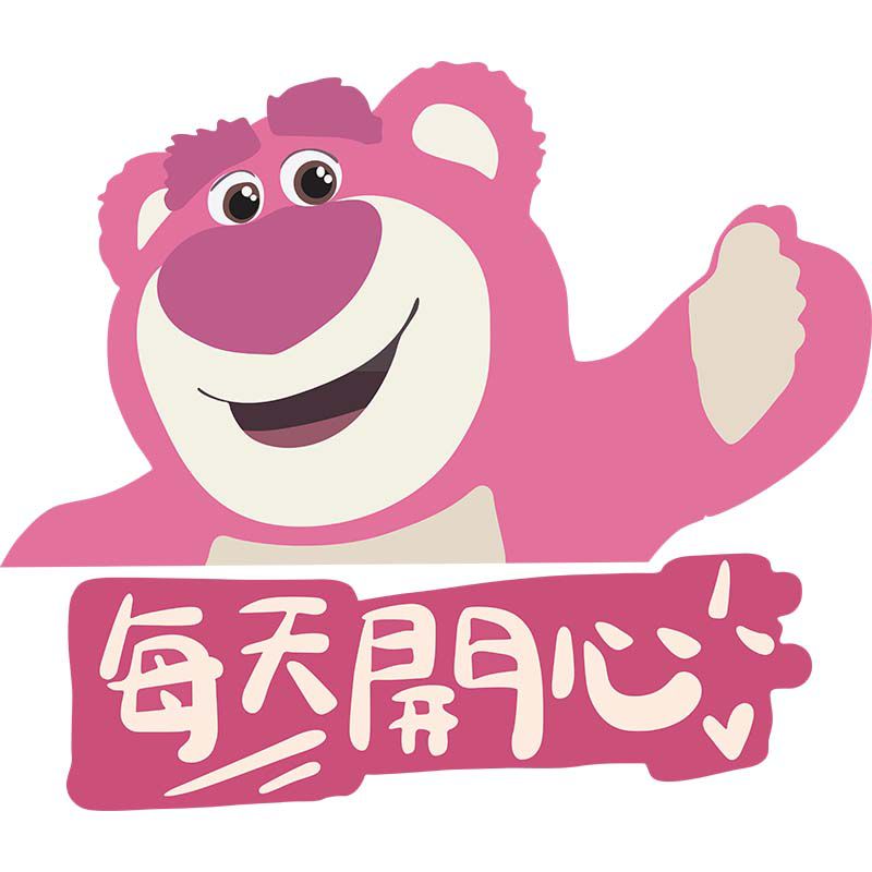Những hình nền gấu dâu cho máy tinh - Hình số 3