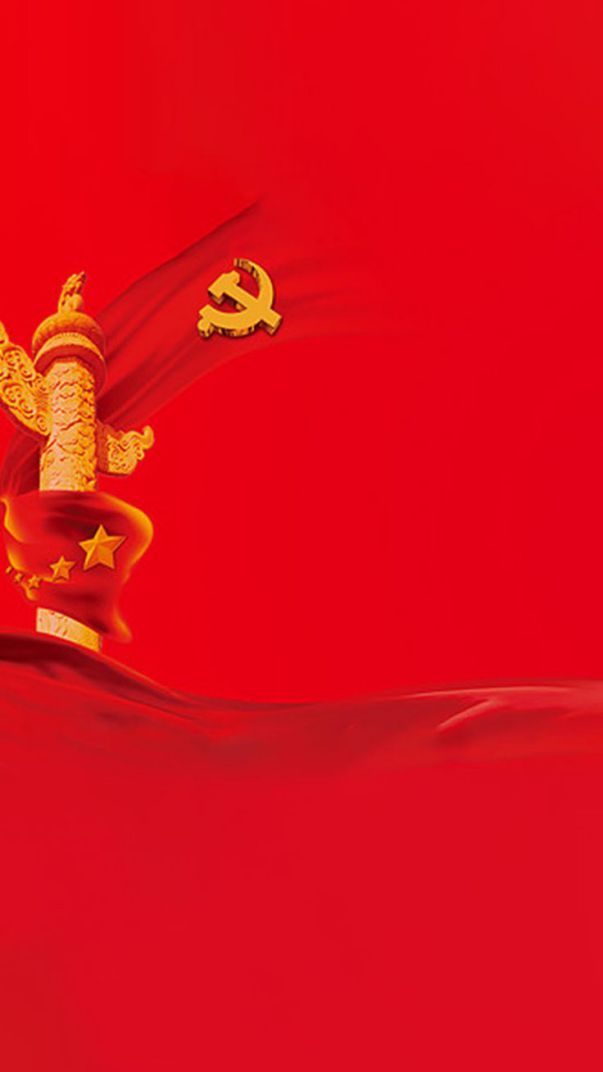 Những hình nền cờ Việt Nam cho điện thoại - Hình số 9