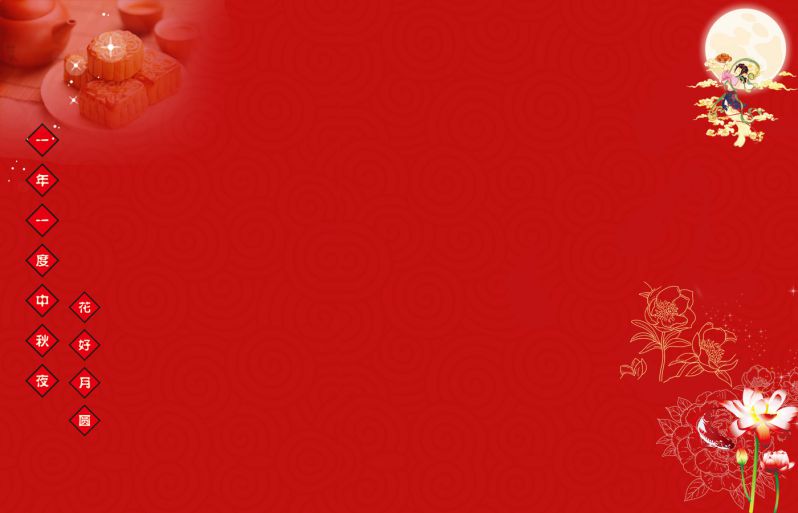 Những hình nền tết powerpoint - Hình số 7