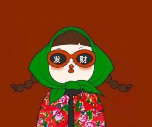 Những ảnh avatar meme tết - Hình số 3
