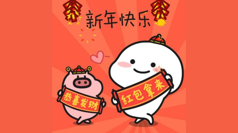Những ảnh avatar meme tết - Hình số 5