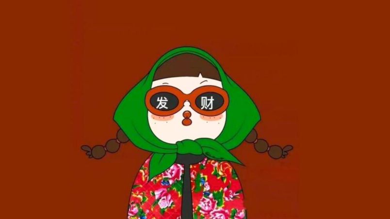 Những ảnh avatar meme cute - Hình số 9