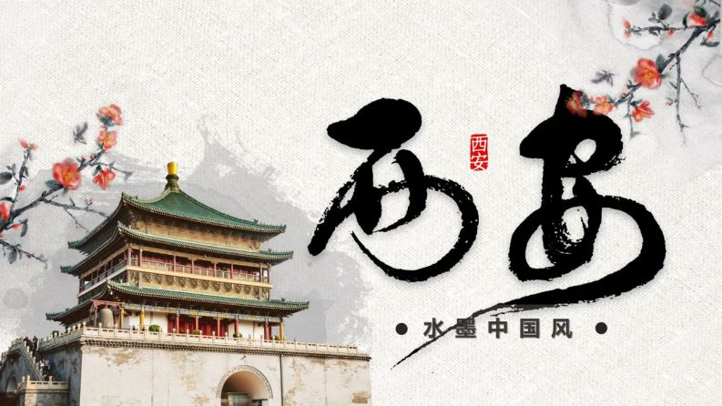 Những background powerpoint trung quốc - Hình số 10