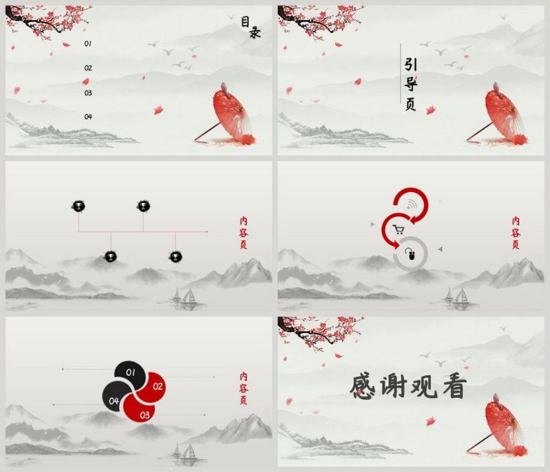Những background powerpoint trung quốc - Hình số 2