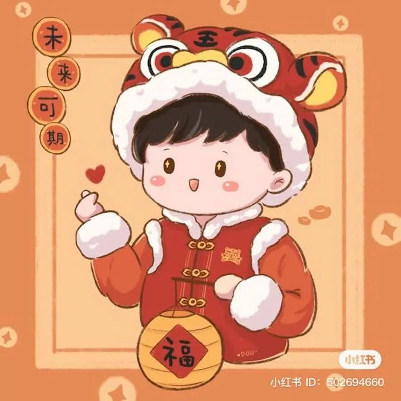 Những ảnh tết chibi ghép mặt vui nhộn - Hình số 5