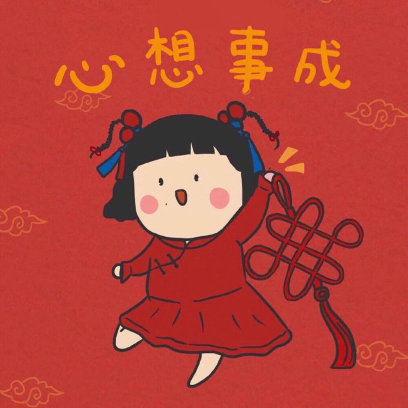 Những ảnh tết chibi ghép mặt vui nhộn - Hình số 6